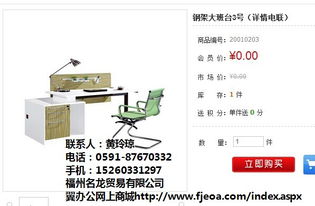 翼辦公 為平潭企業(yè)打造高品質(zhì)辦公家具與智能監(jiān)控解決方案